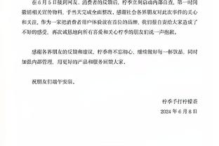 湖人VS独行侠首发：詹眉领衔老五位VS单核东契奇